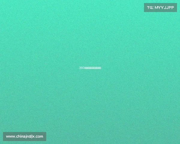 360电竞：激情对决在线直播