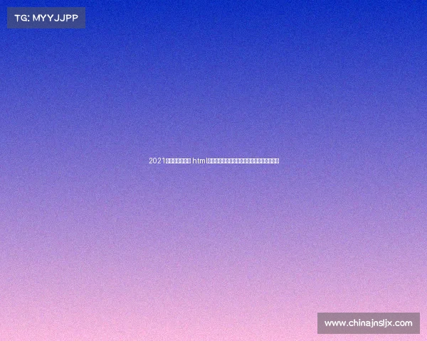 2021杭州亚运会电竞 html数字浪潮席卷钱塘电竞首秀引爆亚运青春风暴 2021杭州亚运会电竞 html数字浪潮席卷钱塘电竞首秀引爆亚运青春风暴