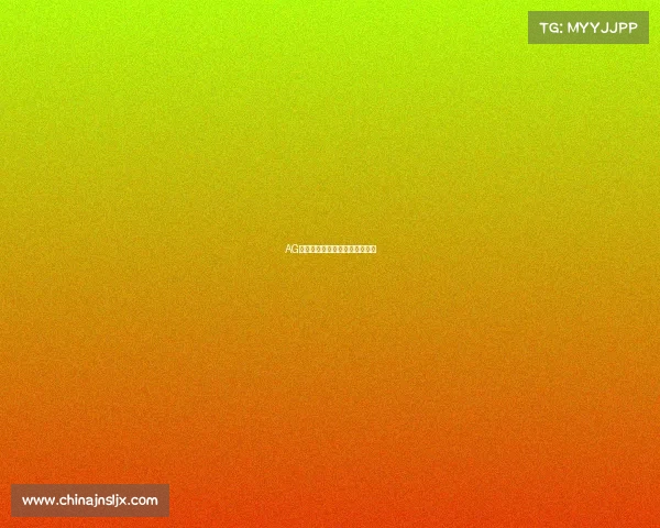 AG超能竞界：破晓征程，再铸荣光