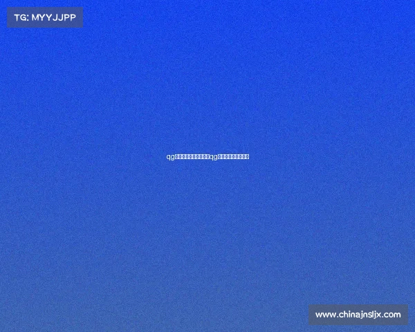 qg电子竞技俱乐部刺痛、qg电子竞技俱乐部照片