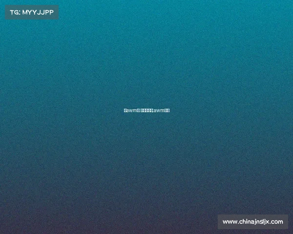 《awm》 电子竞技文;awm的文