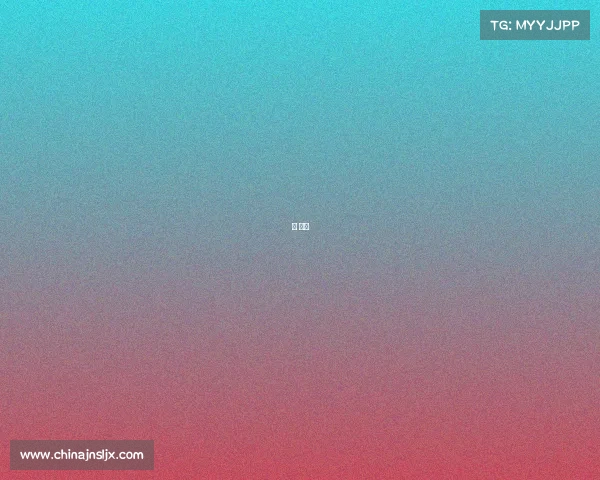 中 电竞 中 电竞