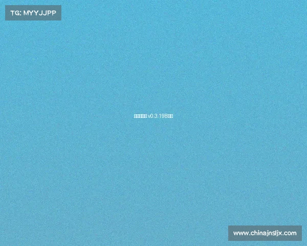 生化竞技场 v0.3.198攻略 生化竞技场 v0.3.198攻略