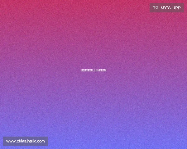 a卡电子竞技模式,amd电子竞技 a卡电子竞技模式,amd电子竞技